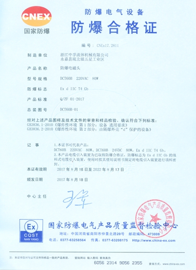 QQ图片20170904144200_副本.jpg